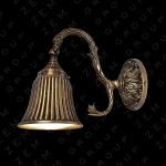 چراغ دیواری برنزی